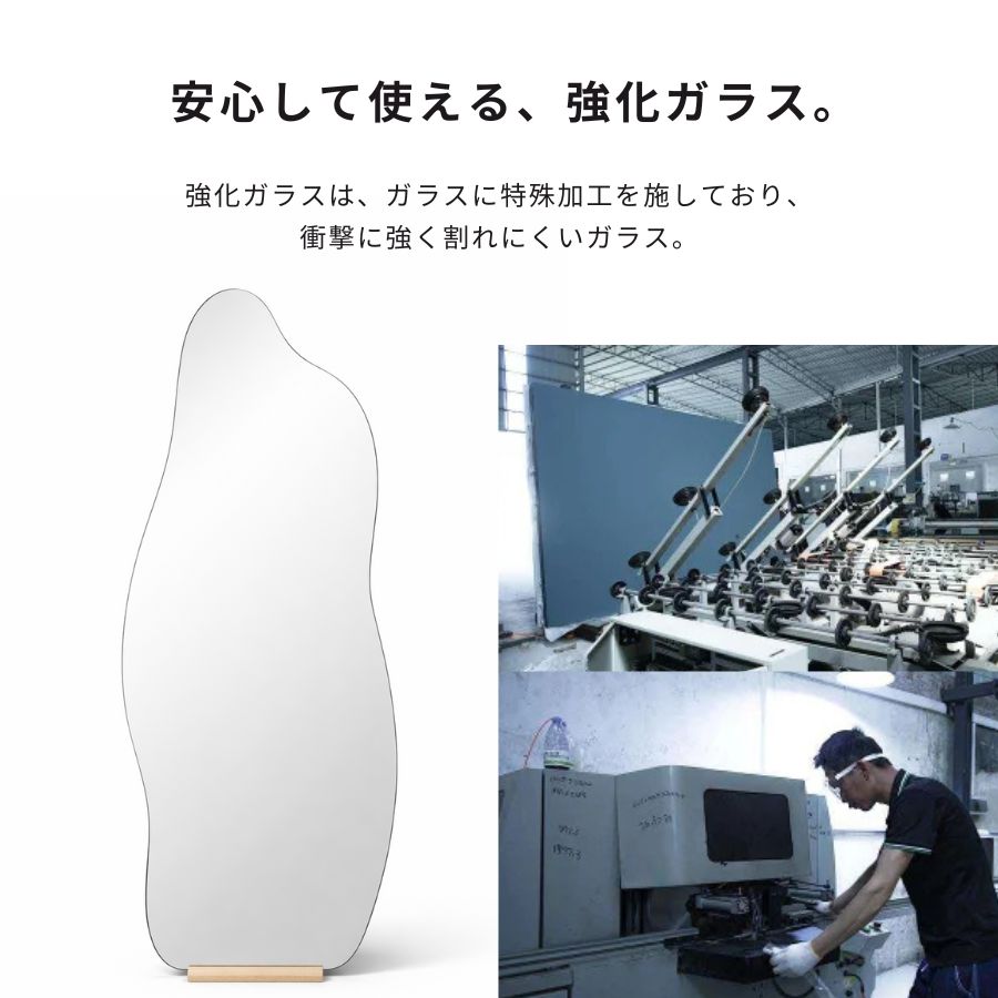 全身鏡 全身 スタンドミラー 姿見鏡 強化ガラス ノンフレーム ウェーブ
