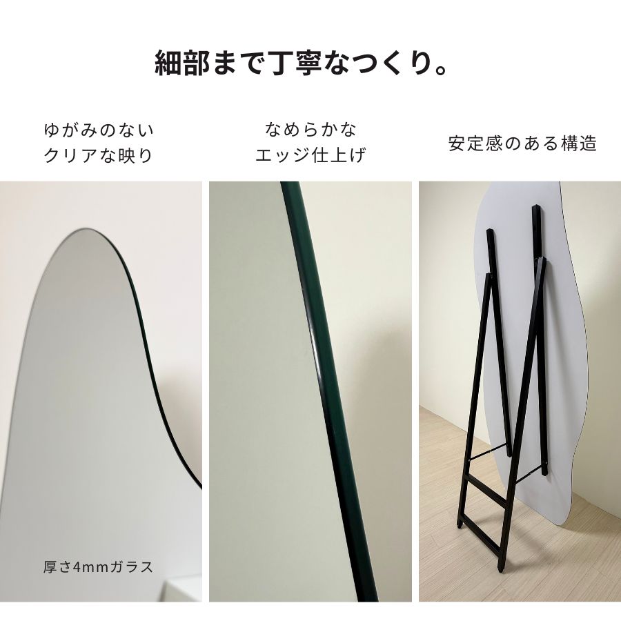 全身鏡 全身 スタンドミラー 姿見鏡 強化ガラス ノンフレーム ウェーブ