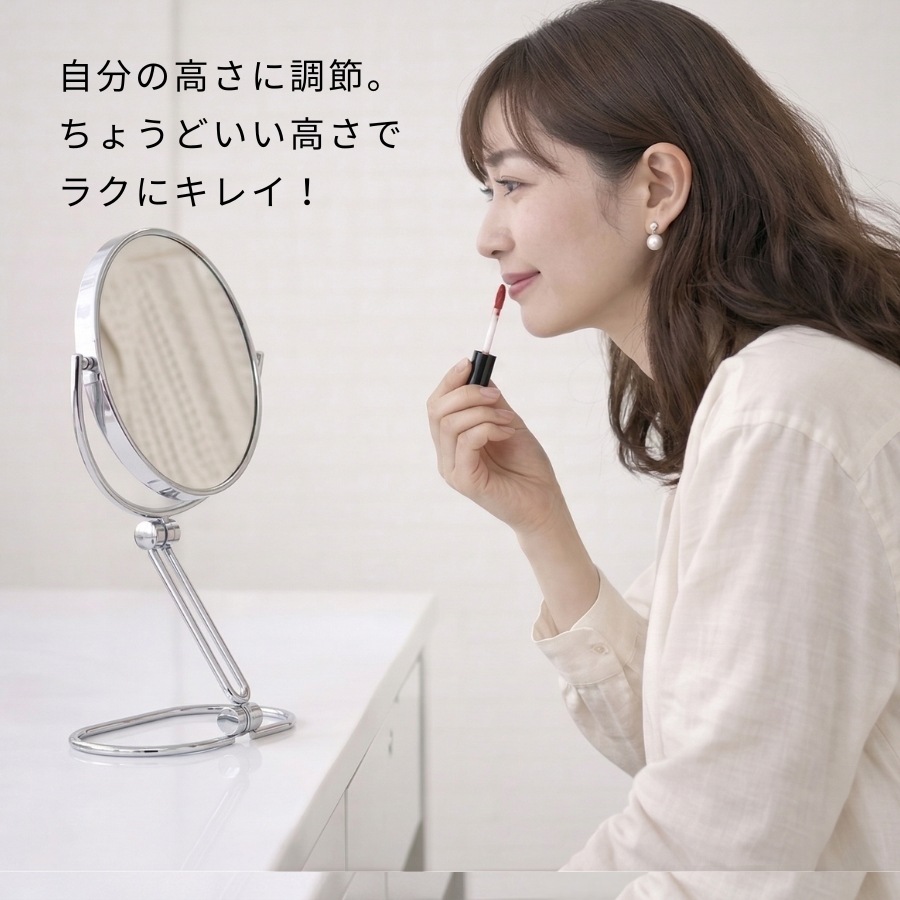 7月再入荷】 卓上ミラー 鏡 卓上鏡 拡大鏡 3倍/7倍 調節可 角度調整可