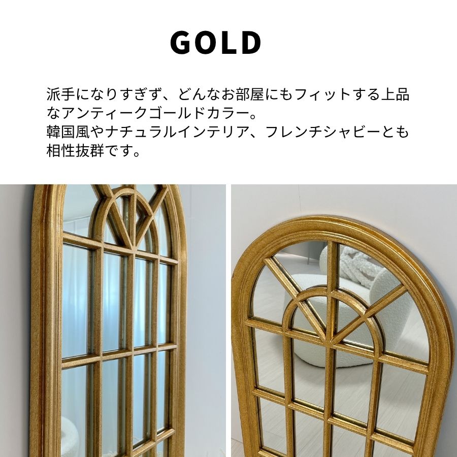 ウィンドウミラー 窓ミラー 壁掛け ウォールミラー 46.5cm 86.5cm 鏡