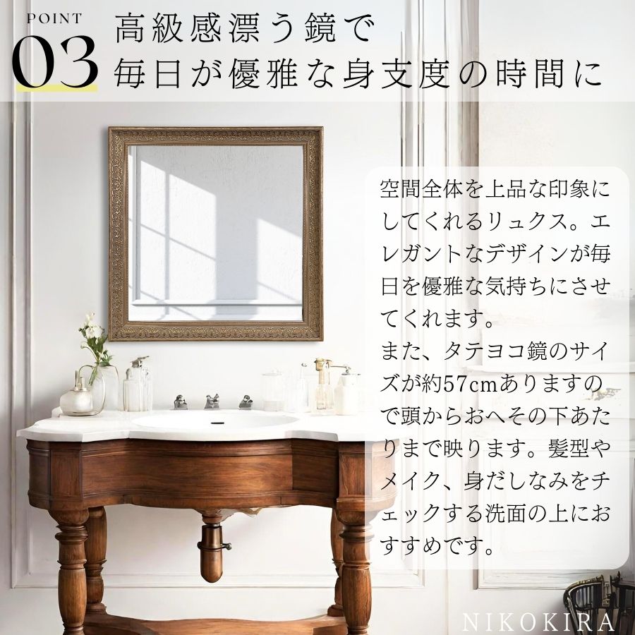 鏡 壁掛けミラー ウォールミラー ゴールド シャンパンゴールド 正方形
