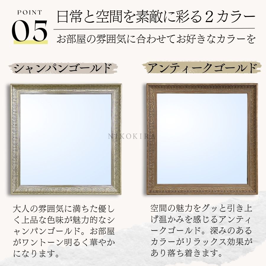 鏡 壁掛けミラー ウォールミラー ゴールド シャンパンゴールド 正方形