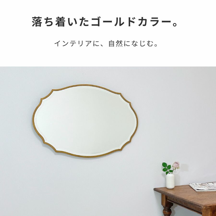 鏡 壁掛けミラー ウェーブミラー 木製 51cm 76cm ゴールド Aure オーレ