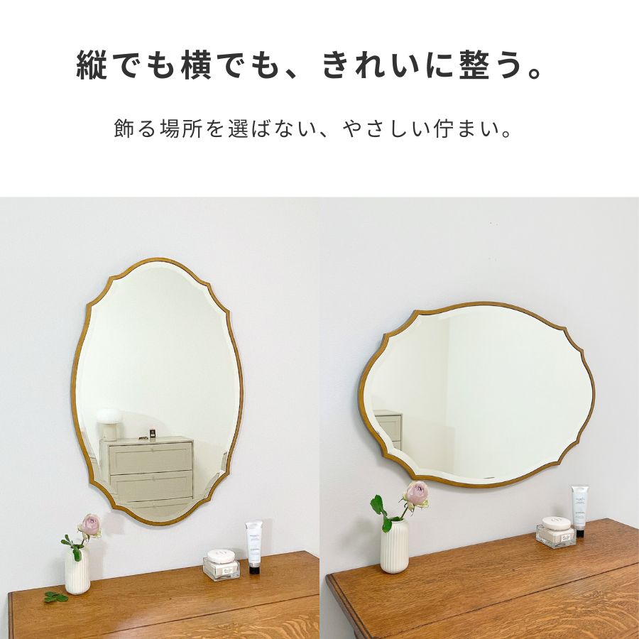 鏡 壁掛けミラー ウェーブミラー 木製 51cm 76cm ゴールド Aure オーレ