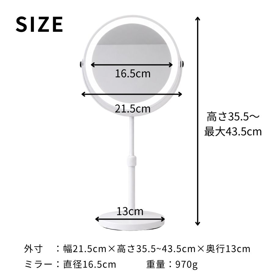 7月新発売】 鏡 卓上ミラー LEDライト付き 拡大鏡 高さ調整 スタンド
