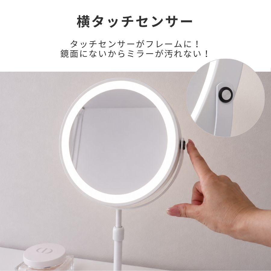 鏡 卓上ミラー LEDライト付き 拡大鏡 高さ調整 スタンドミラー 43.5cm