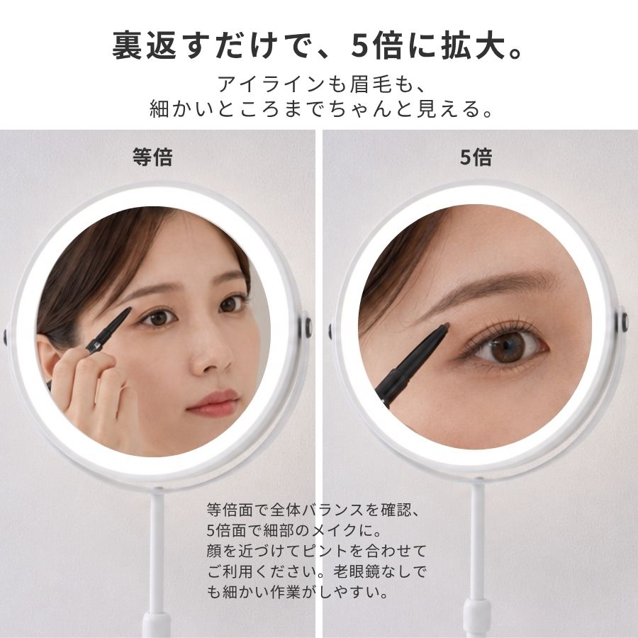7月新発売】 鏡 卓上ミラー LEDライト付き 拡大鏡 高さ調整 スタンド