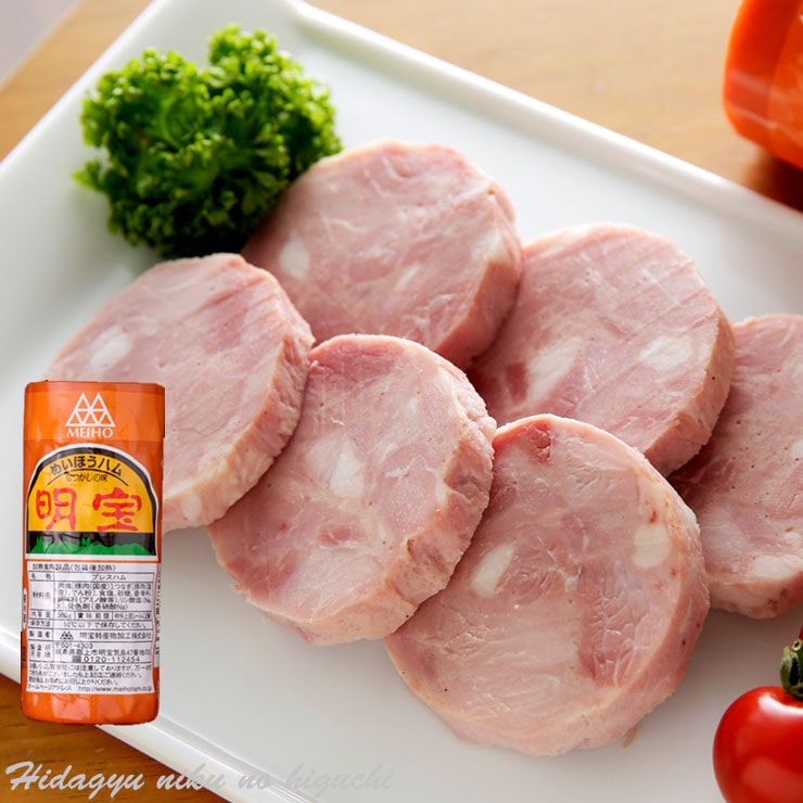 明宝ハム1本入り 岐阜県の名物ハム！明宝ハム 360g×1本<br>プレスハム