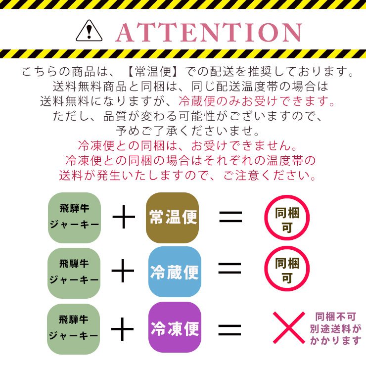 飛騨牛 ジャーキー 30g 最上級ブランド和牛を贅沢に使用した飛騨牛ジャーキー  飛騨牛 ジャーキー ビーフ ジャーキー プレゼント 手土産 おつまみ 景品 イベント 岐阜の名産