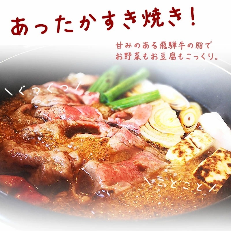 飛騨牛 【メガ盛り】 バラ肉スライス 500ｇ × 2パック 合計1kg メガ盛りシリーズ おうち鍋 冷凍<br>