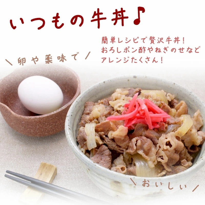 飛騨牛 【ギガ盛り】 バラ肉スライス 500g × 3パック 合計1.5kg メガ盛りシリーズ おうち鍋 冷凍<br>