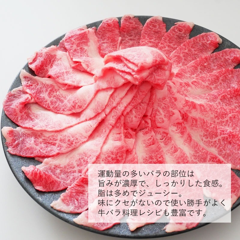 飛騨牛 【ギガ盛り】 バラ肉スライス 500g × 3パック 合計1.5kg メガ盛りシリーズ おうち鍋 冷凍<br>