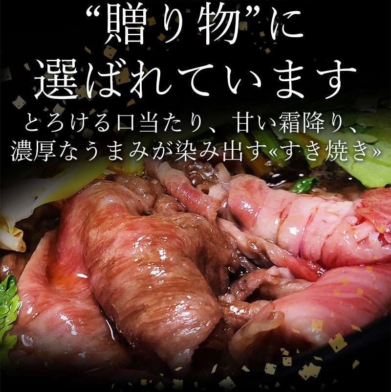 【～6/30まで10％オフクーポン対象商品】【ぽっきり】飛騨牛かたロース肉(クラシタロース)すき焼き用700g 化粧箱入　お祝いなどのご進物・贈答品に