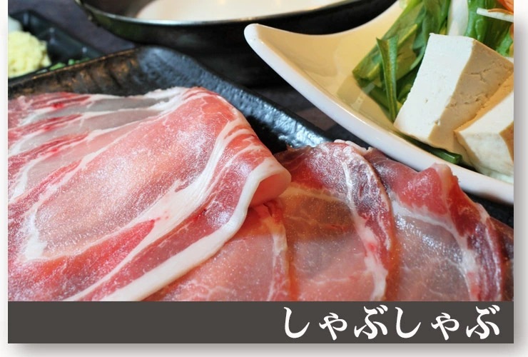 肉 自宅用 ボーノポークぎふ 岐阜県産豚肉 【ロース肉】 しゃぶしゃぶ用 400g おうち鍋 家しゃぶ