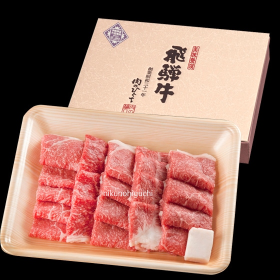【ぽっきり】飛騨牛もも・かた肉焼肉350g 化粧箱入　お祝いなどのご進物・贈答品に 冷凍
