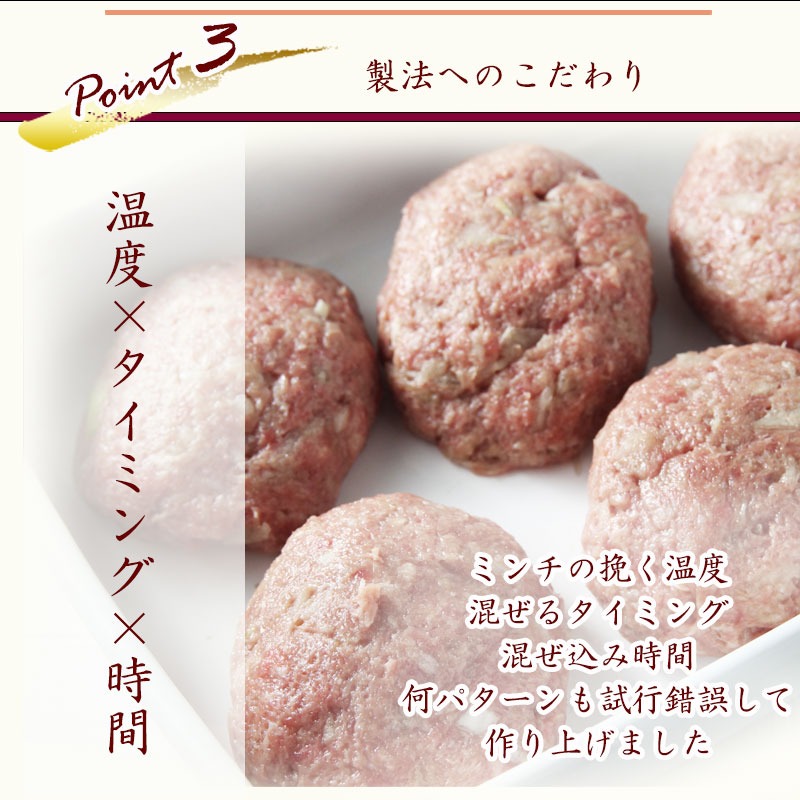 安福ハンバーグ 飛騨牛×国産豚 黄金比率ハンバーグ 120ｇ×6個
