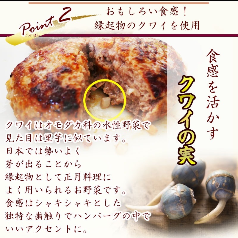 安福ハンバーグ 飛騨牛×国産豚 黄金比率ハンバーグ 120ｇ×6個