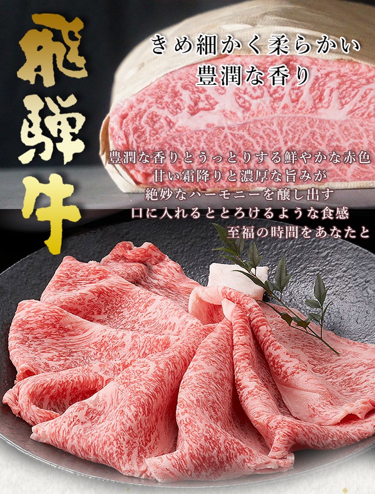 【ぽっきり】飛騨牛かたロース肉(クラシタロース）焼肉用500g 化粧箱入　お祝いなどのご進物・贈答品に