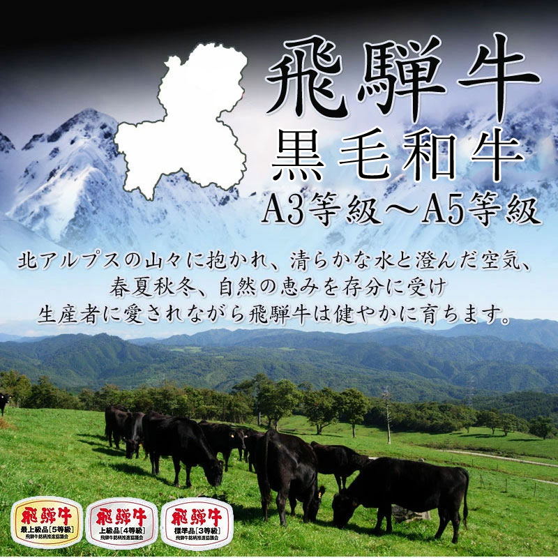 【ぽっきり】飛騨牛かたロース肉(クラシタロース）焼肉用500g 化粧箱入　お祝いなどのご進物・贈答品に