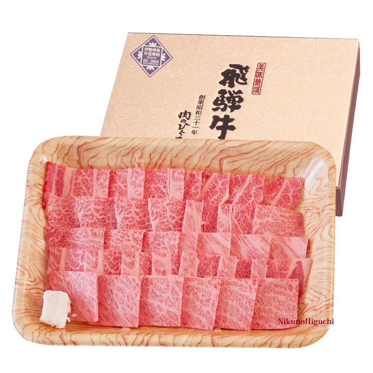 【～6/30まで10％オフクーポン対象商品】【ぽっきり】飛騨牛かたロース肉(クラシタロース）焼肉用500g 化粧箱入　お祝いなどのご進物・贈答品に