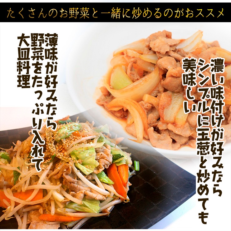 焼肉 【まとめ買い】 ひぐちの豚肉味噌漬け 130g入×6袋 味付き焼肉 肉のひぐちオリジナル