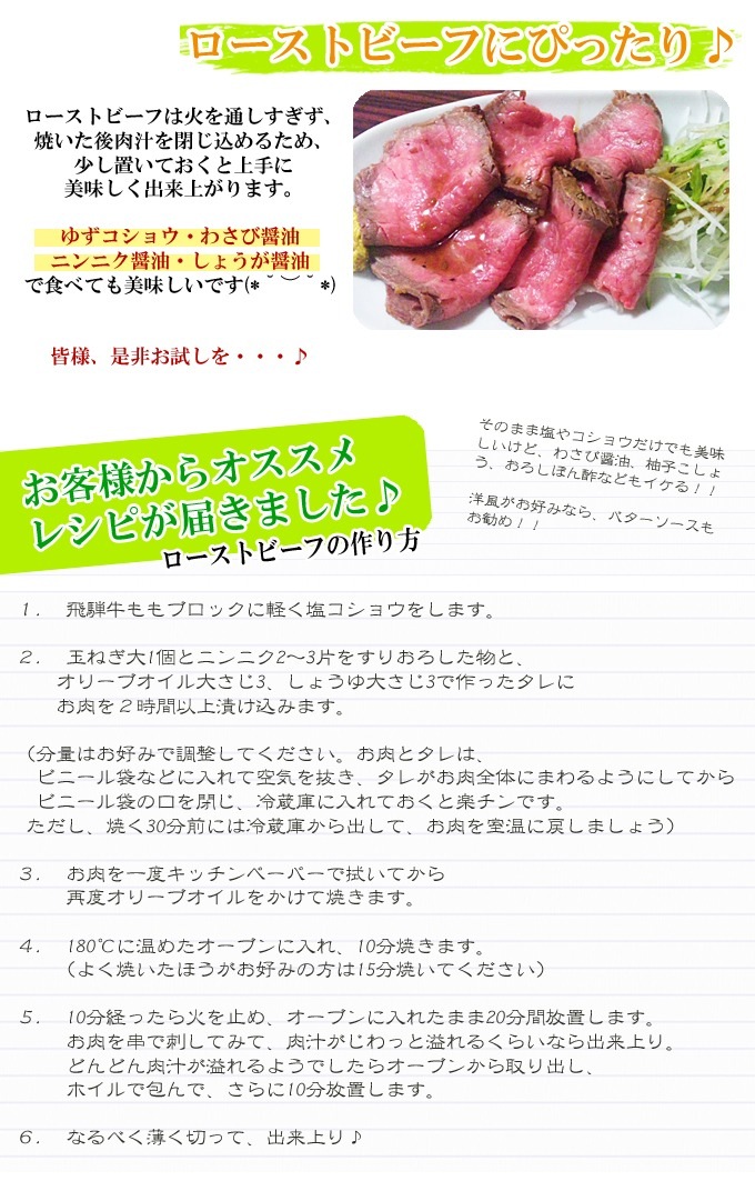 飛騨牛 もも肉 ブロック 500g ローストビーフ 焼肉 カレー シチュー 煮込み料理用 食材品<br>