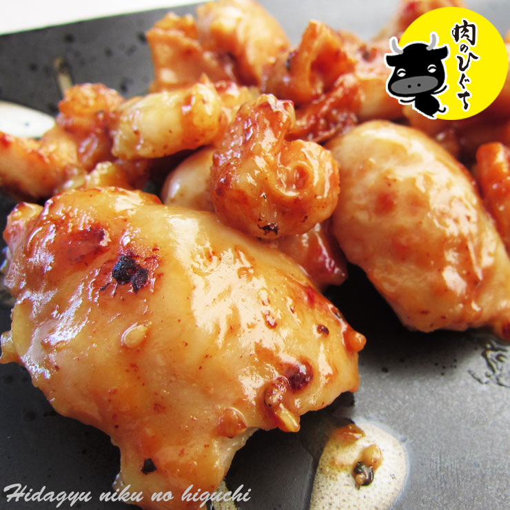 和牛 味付ホルモン 200g入 おうち焼肉 焼肉用 味付き肉 BBQ キャンプに 真空冷凍包装<br>