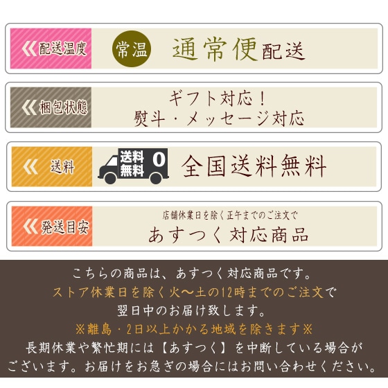 カタログギフト 飛騨牛 10500円コース