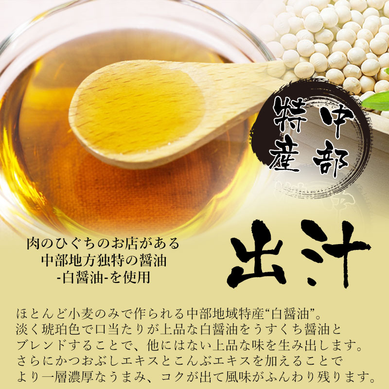 飛騨牛 牛まぶしキット 2人前<br>おうちで楽しむ！かんたん岐阜県名物料理キット。ご自宅使い他、お祝い、お礼などにも。<br>