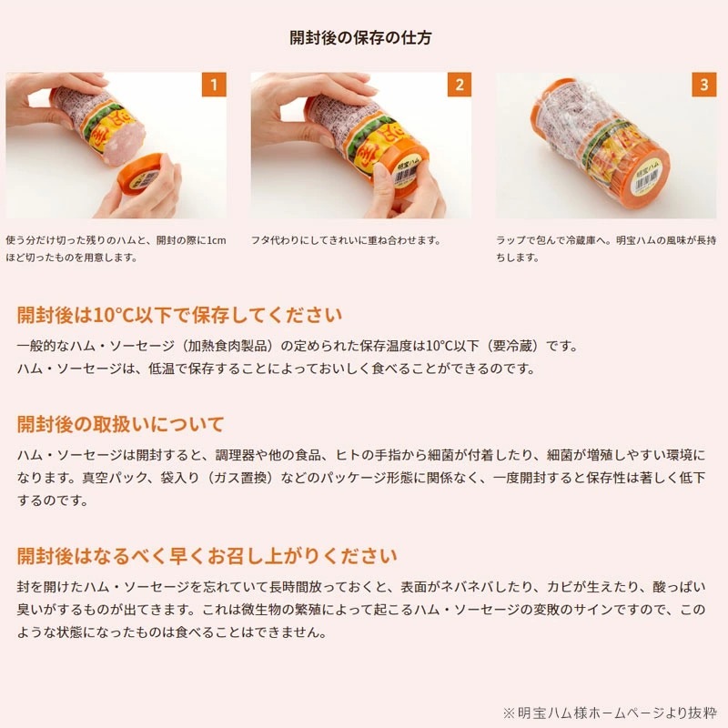 ギフト 明宝ハム2本入りセット 化粧箱に入っております 送料無料 岐阜県の名物ハム！明宝ハム 360g×2本<br>