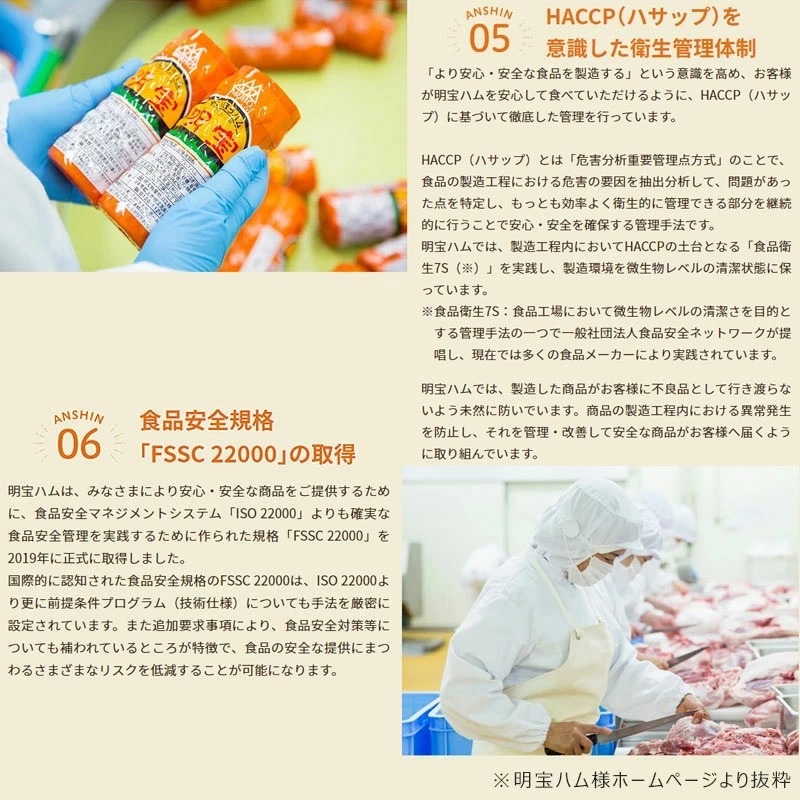 ギフト 明宝ハム2本入りセット 化粧箱に入っております 送料無料 岐阜県の名物ハム！明宝ハム 360g×2本<br>