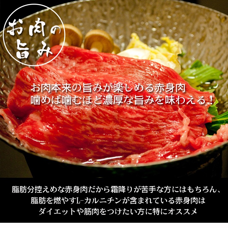 【ぽっきり】飛騨牛もも・かた肉すき焼き用800g 化粧箱入　お祝いなどのご進物・贈答品に 冷凍