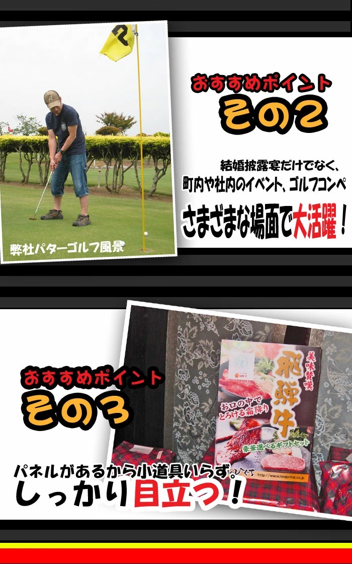 目録ギフト コンペ・イベント景品に! 飛騨牛 6500円コース