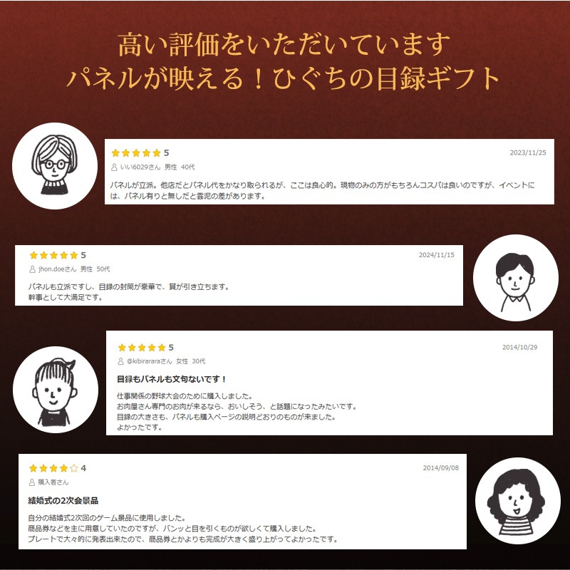 目録ギフト コンペ・イベント景品に！ 岐阜県ブランド豚 ボーノポークぎふ 4500円コース