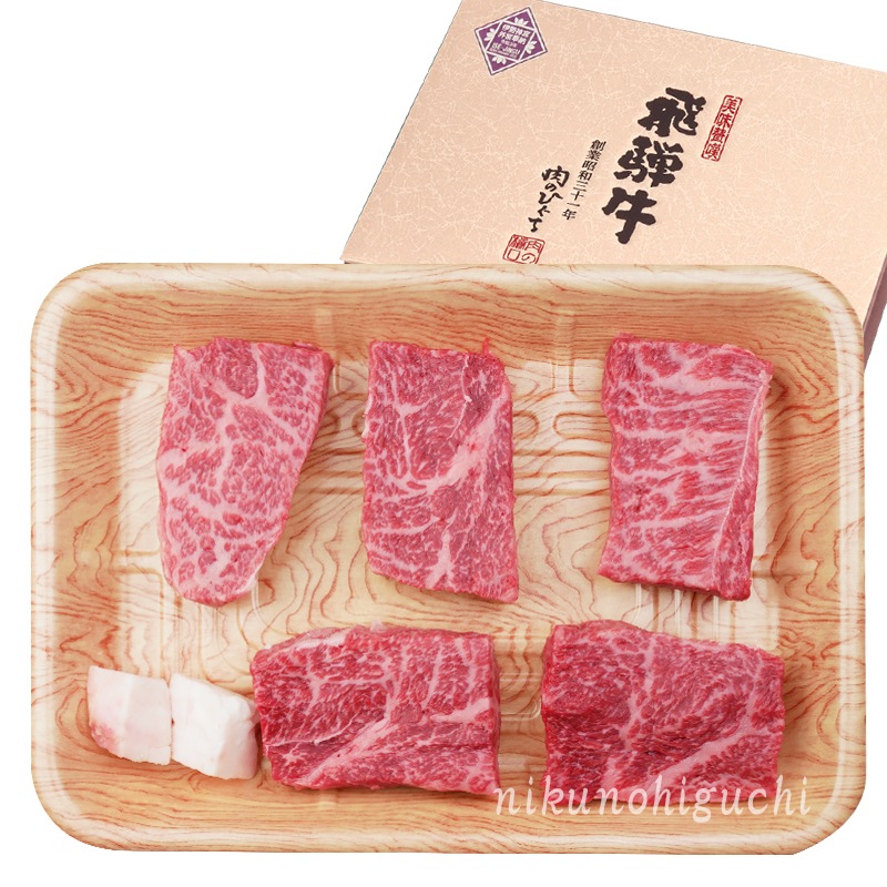 ＼お歳暮早割10％オフ対象商品／【ぽっきり】飛騨牛 赤身ステーキ ランプまたはイチボ使用 120g×5枚 化粧箱入　お祝いなどのご進物・贈答品に 冷凍