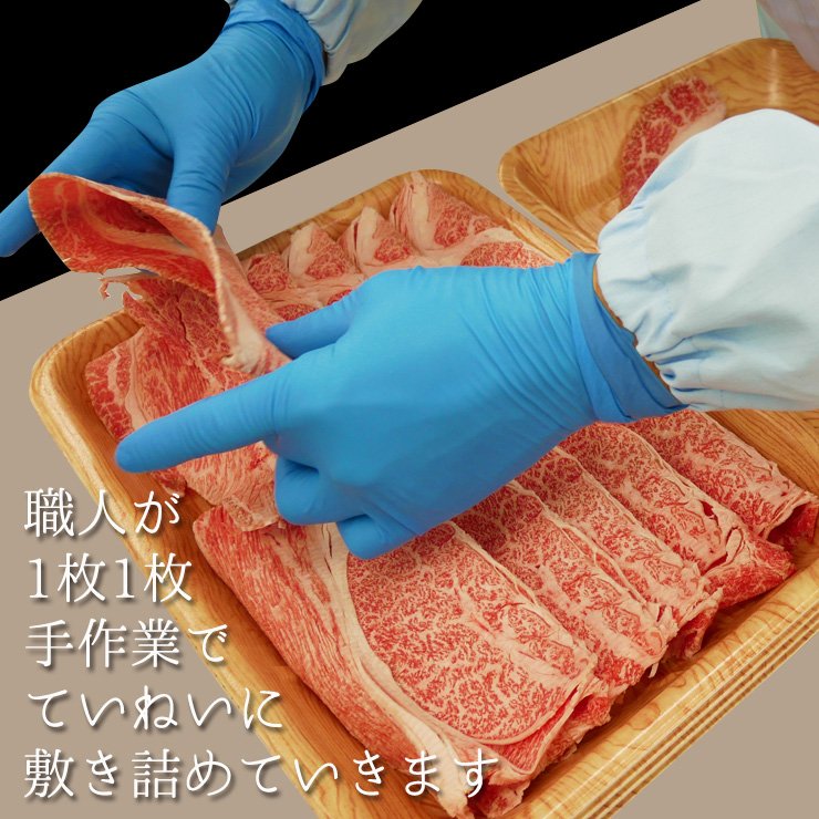 【ぽっきり】飛騨牛ロース肉 すき焼き用 900g 化粧箱入　お祝いなどのご進物・贈答品に