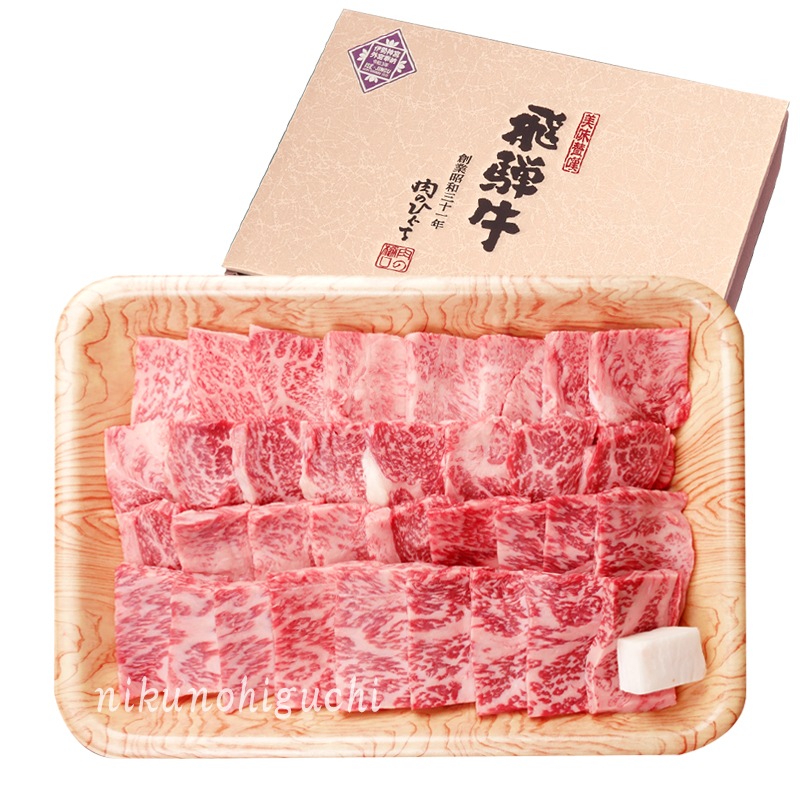\お歳暮早割10%オフ対象商品/【ぽっきり】飛騨牛ロース肉 焼肉用 700g 化粧箱入 お祝いなどのご進物・贈答品に