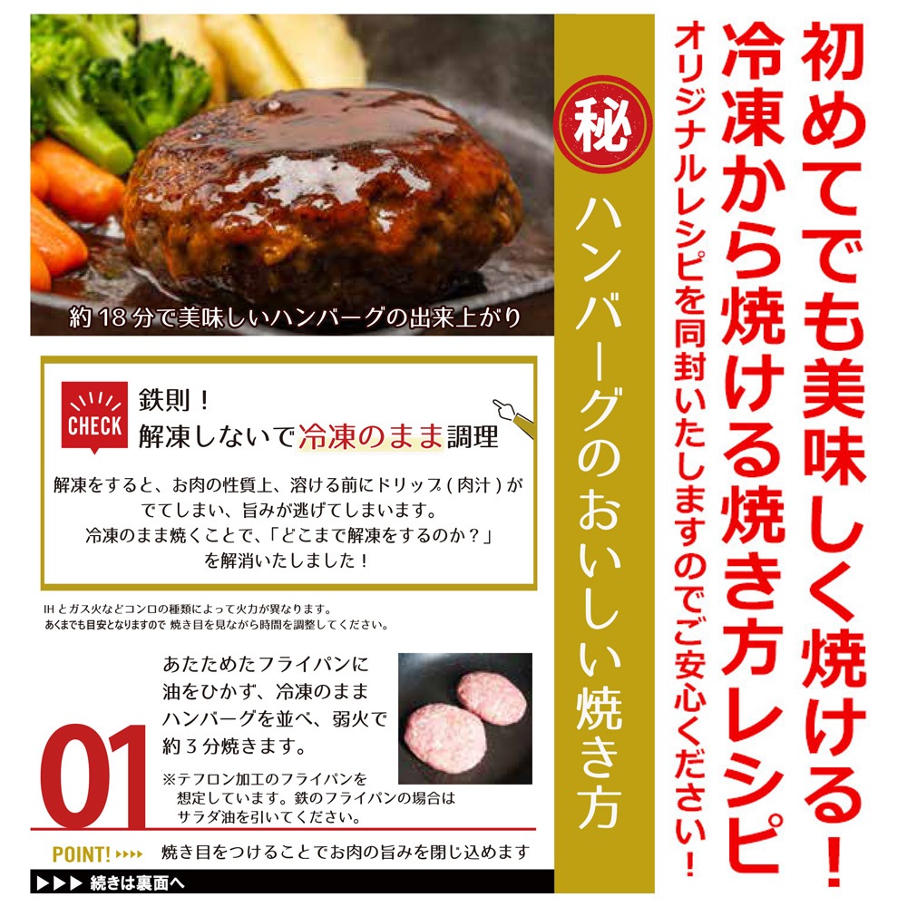 飛騨牛 生 ハンバーグ 120g×1個