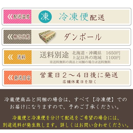 ひぐちの味付き豚ホルモン 300g入り