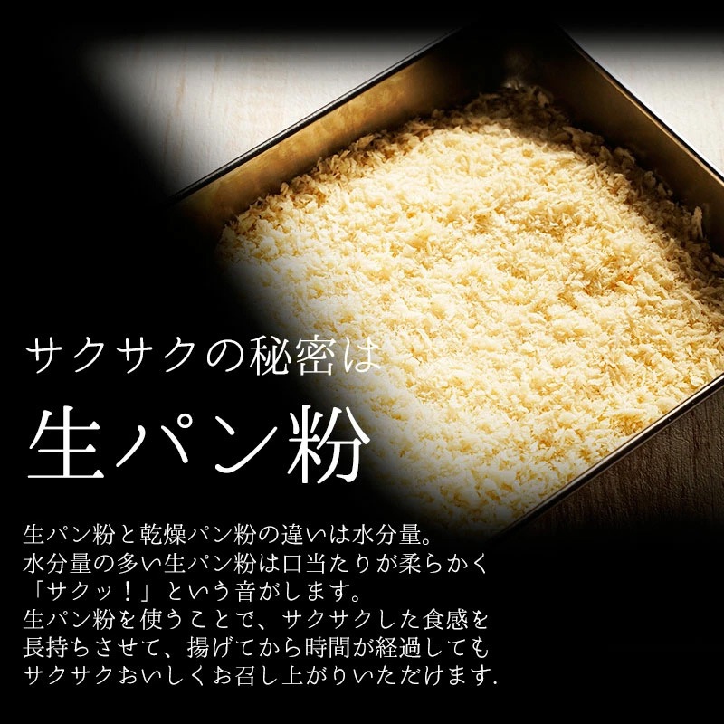 【まとめ買い】 飛騨牛 コロッケ  1袋（60g5ヶ入） 5袋セット<br>飛騨牛 北海道産じゃがいも使用　肉のひぐちオリジナル お惣菜