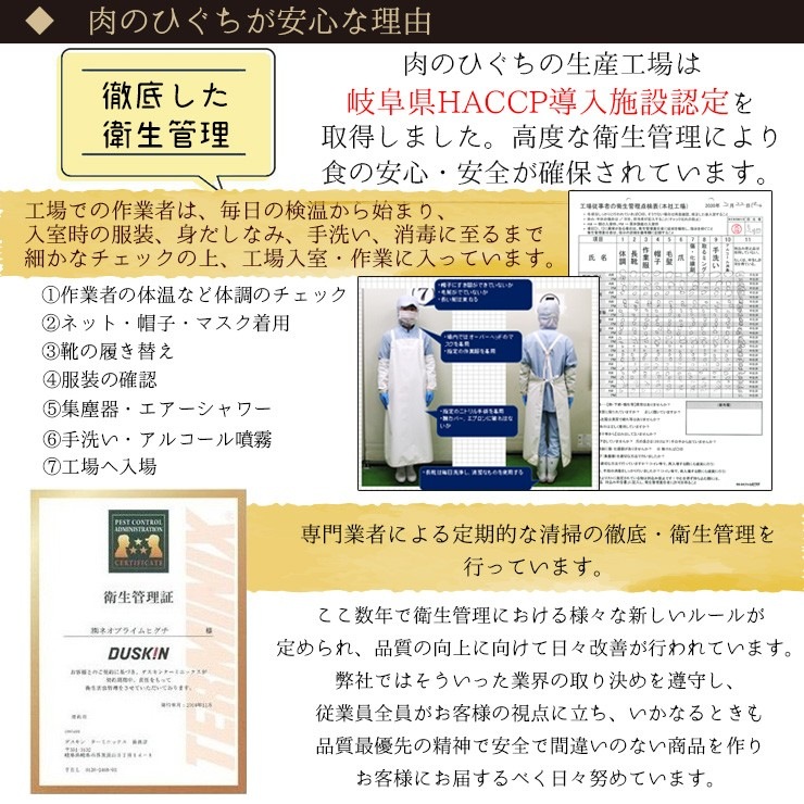 飛騨牛 煮込みハンバーグ  （ソース120g：ハンバーグ120g）×6個セット