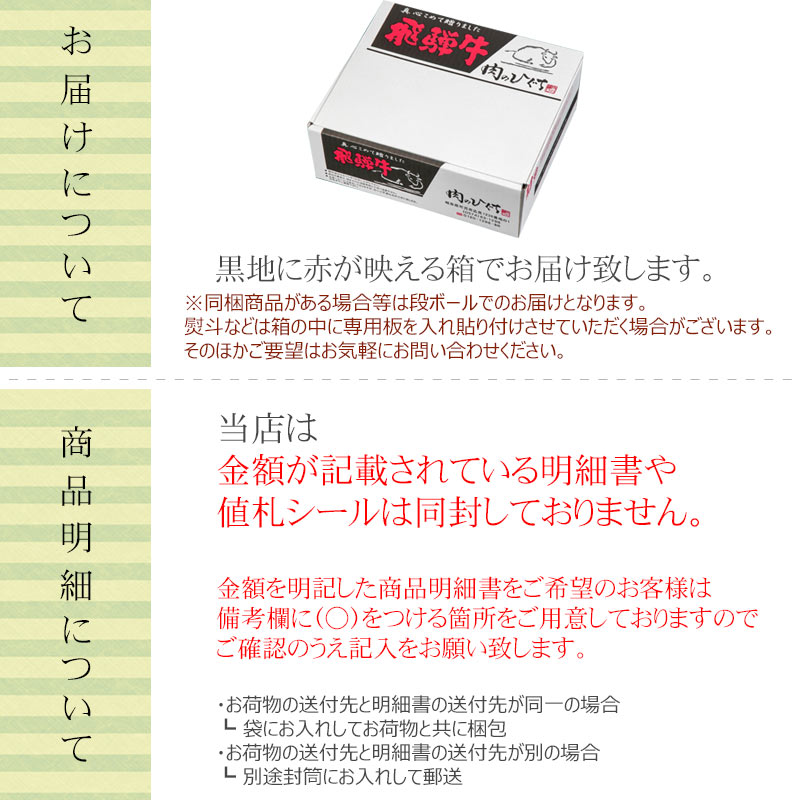 飛騨牛 煮込みハンバーグ  （ソース120g：ハンバーグ120g）×6個セット