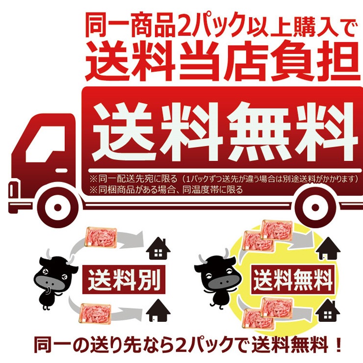 飛騨牛 切り落とし 焼肉 400g×1パック