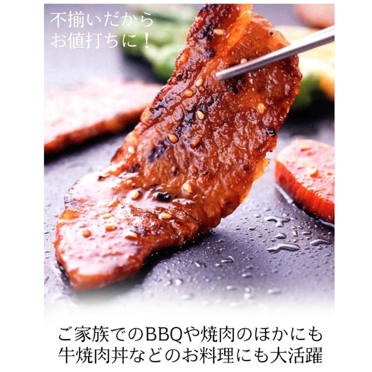 飛騨牛 切り落とし 焼肉 400g×1パック