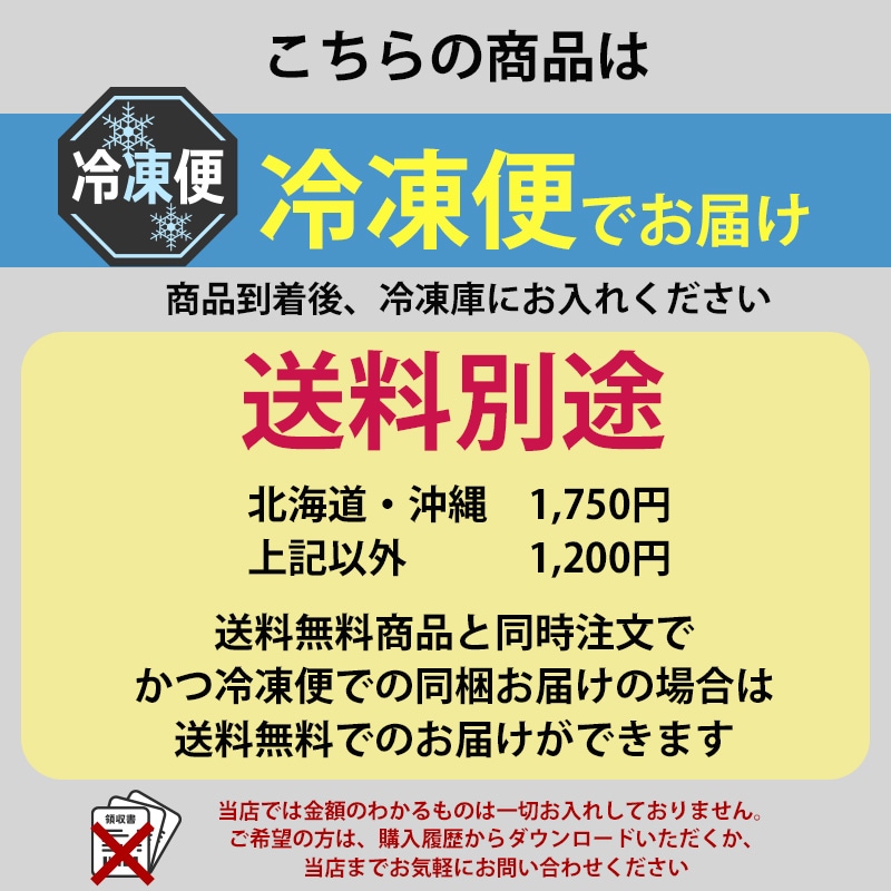 豚ホルモン (味付なし) 300g　