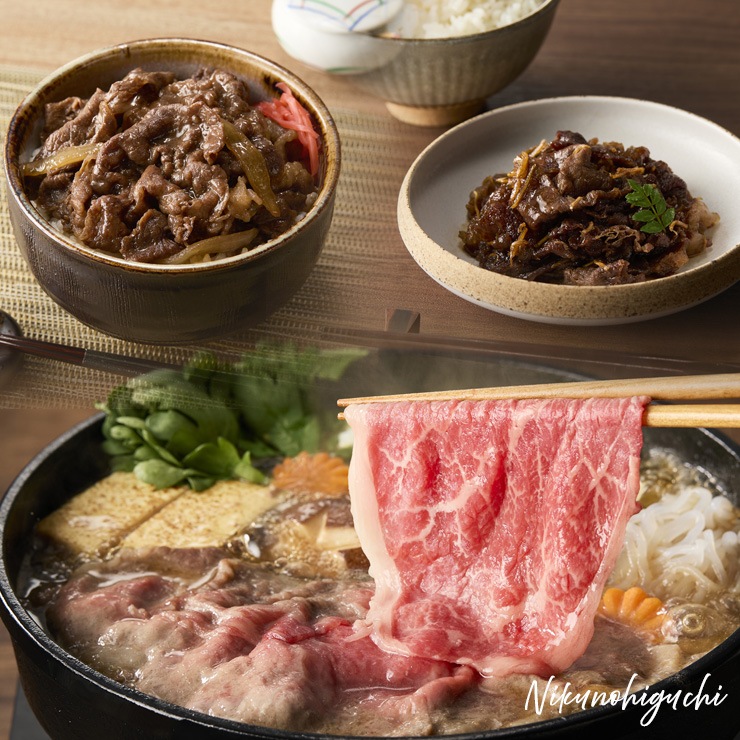 飛騨牛 切り落とし 250g