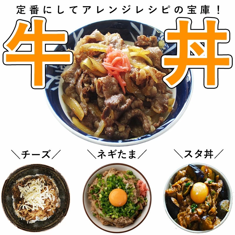 飛騨牛 切り落とし 250g