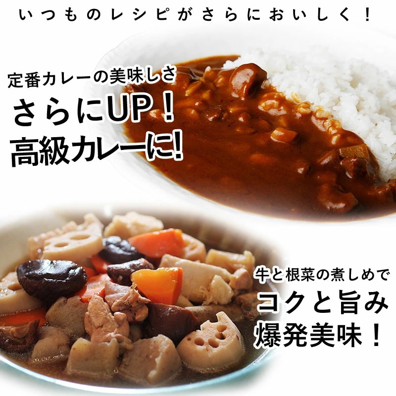 飛騨牛 切り落とし 250g