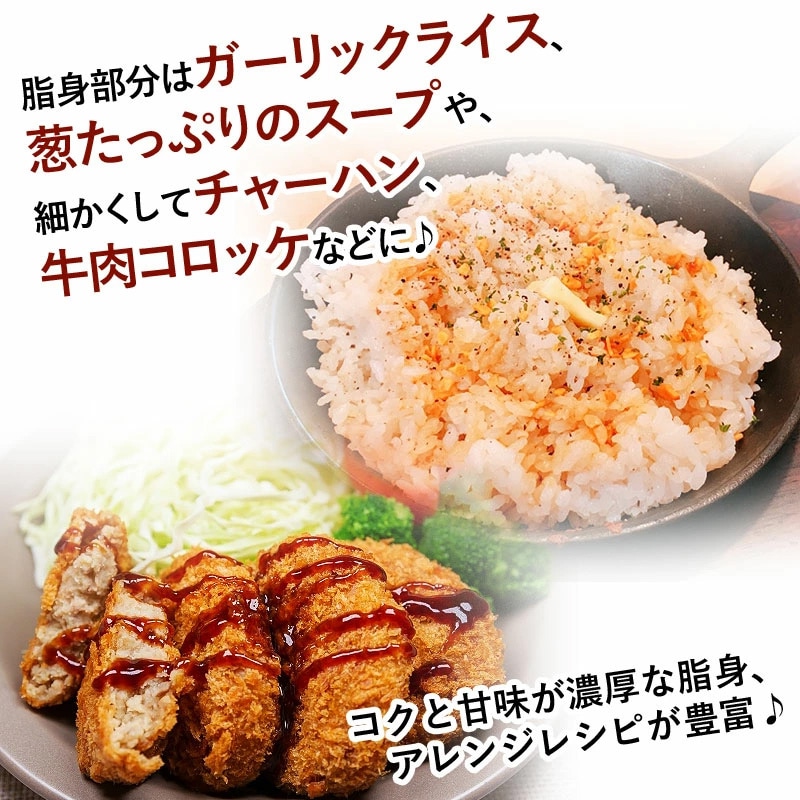 飛騨牛 切り落とし 250g