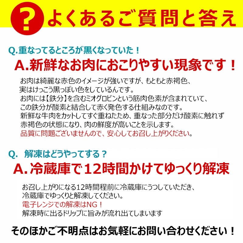 飛騨牛 切り落とし 250g